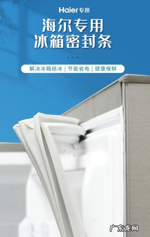 冰箱皮条黑的怎么清洗,冰箱门条发黑怎么清洗小妙招