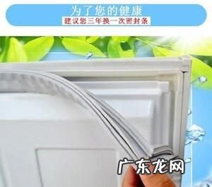 冰箱皮条黑的怎么清洗,冰箱门条发黑怎么清洗小妙招