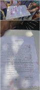 学区有变想退房能否得到法律支持,在什么情况下可以申请退房