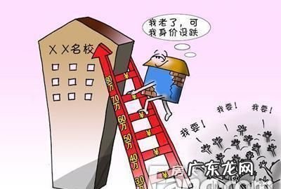 学区有变想退房能否得到法律支持,在什么情况下可以申请退房