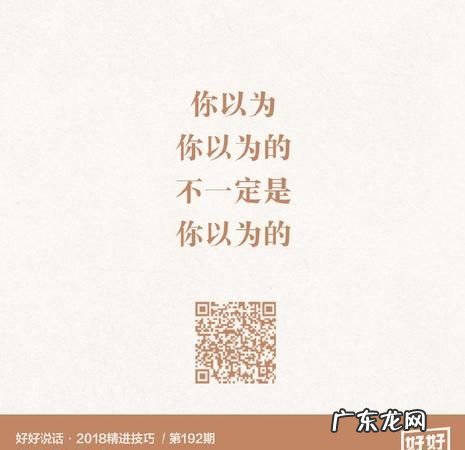 成见是什么意思,成见是什么意思