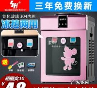 饮水机制冷需要多长时间,饮水机制冷得多长时间算是正常