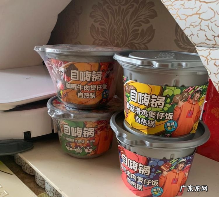 自嗨锅保质期一般多久,吃自嗨锅会胖