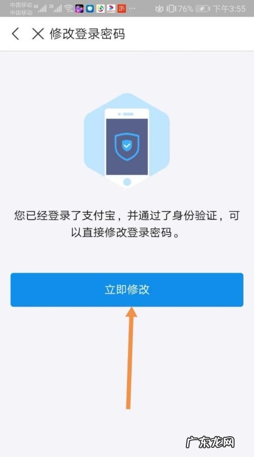 如何登录支付宝,支付宝登录方式有几种