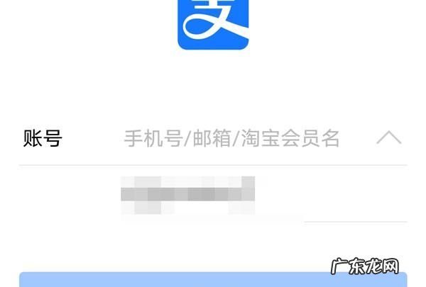 如何登录支付宝,支付宝登录方式有几种