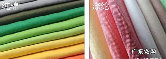 涤和化纤有什么区别,化纤和涤纶有什么区别衣服