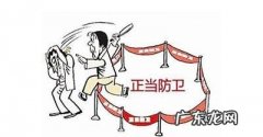 防卫过当伤害评定怎么样定级,防卫过当伤害评定怎样定级的