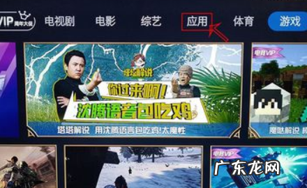电视机投屏设置方法,电视机投屏需要什么条件
