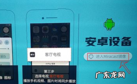 电视机投屏设置方法,电视机投屏需要什么条件