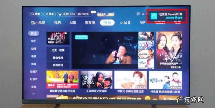 电视机投屏设置方法,电视机投屏需要什么条件