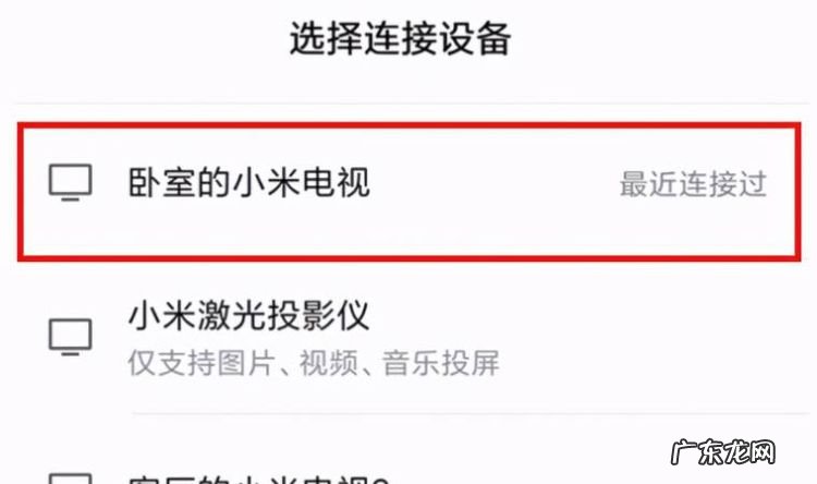 电视机投屏设置方法,电视机投屏需要什么条件