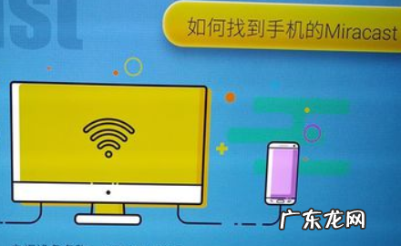 电视机投屏设置方法,电视机投屏需要什么条件