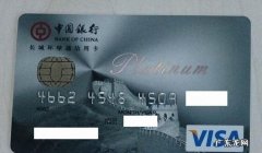 visa是什么信用卡,建行visa信用卡是什么卡