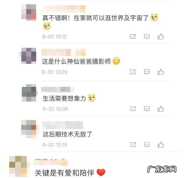 实力宠娃是什么意思,男主宠妻狂魔一见钟情