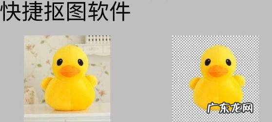 如何把一张扣到另一张上去,怎么抠图把自己放到一张照片里