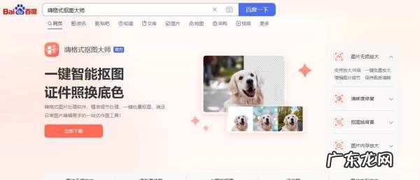 如何把一张扣到另一张上去,怎么抠图把自己放到一张照片里
