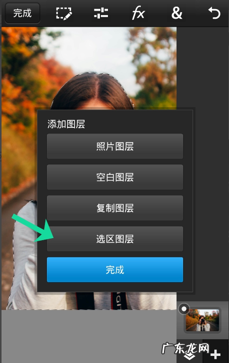 如何把一张扣到另一张上去,怎么抠图把自己放到一张照片里