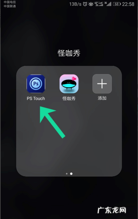 如何把一张扣到另一张上去,怎么抠图把自己放到一张照片里