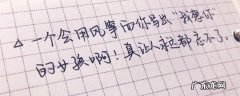 将就和凑合有什么区别,肌凑和肌表的区别是什么