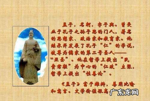戚戚是什么意思,心有戚戚是什么意思