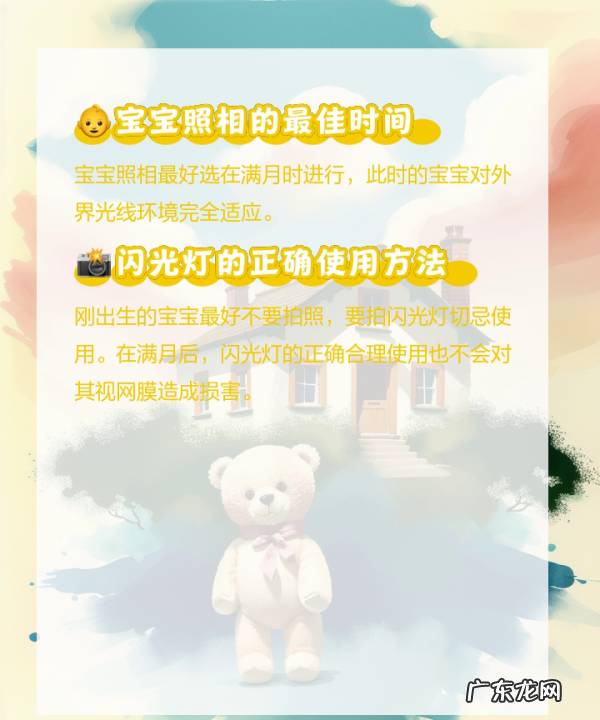 婴儿拍照能开闪光灯吗?,给婴儿正面拍照能用闪光灯 - 百度宝宝知道