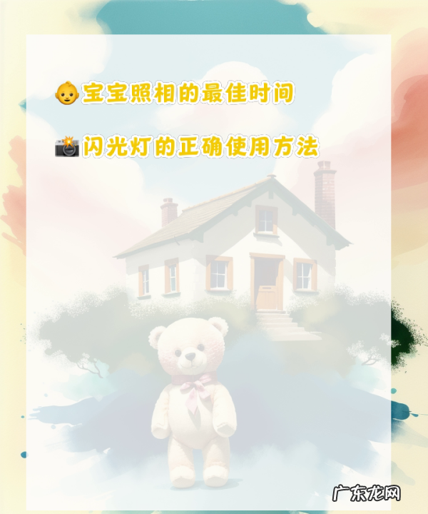 婴儿拍照能开闪光灯吗?,给婴儿正面拍照能用闪光灯 - 百度宝宝知道