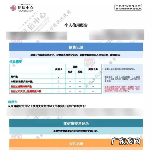 手机卡欠费影响征信吗?,手机号欠费会不会影响个人征信