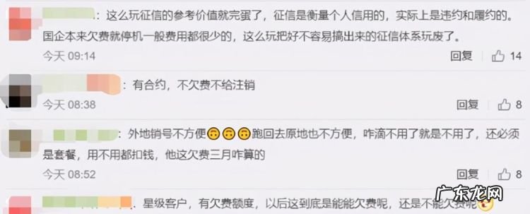 手机卡欠费影响征信吗?,手机号欠费会不会影响个人征信