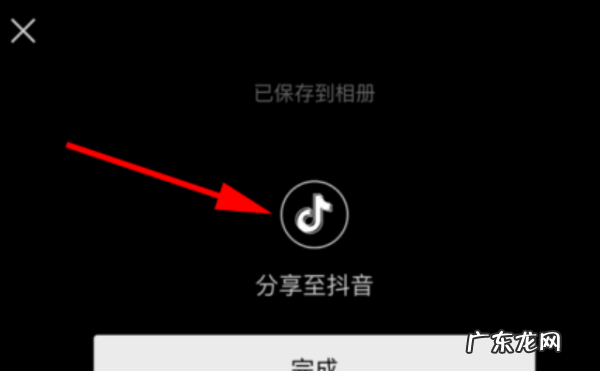 抖音上的照片视频怎么踩点,抖音怎么自动踩点不了