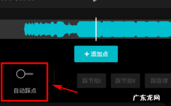 抖音上的照片视频怎么踩点,抖音怎么自动踩点不了