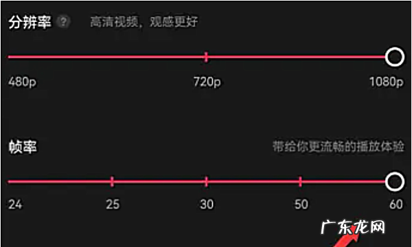 剪映怎么提高视频清晰度,剪映怎么调整清晰度