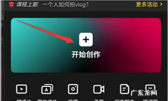 剪映怎么提高视频清晰度,剪映怎么调整清晰度