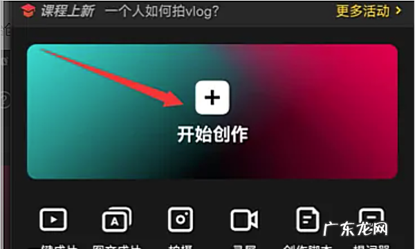 剪映怎么提高视频清晰度,剪映怎么调整清晰度