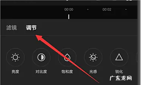 剪映怎么提高视频清晰度,剪映怎么调整清晰度