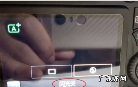 佳能700d闪光灯怎么关,佳能单反配什么闪光灯