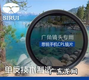 怎么安装偏振镜,什么是偏振镜怎样使用
