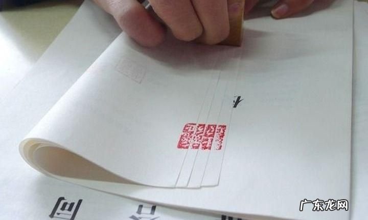 什么叫做骑缝章,什么叫做骑缝章
