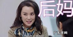 韩商言后妈第几集,亲爱的热爱的韩商言后妈结婚是第几集