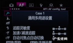 5d3如何设置对焦点,佳能5d3怎样移动对焦点