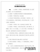 依靠是什么意思,无所依靠什么意思