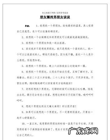 依靠是什么意思,无所依靠什么意思
