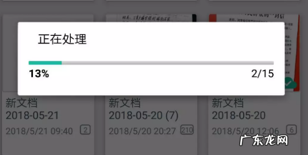 彩色扫描件是什么意思,清晰彩色扫描件是什么意思