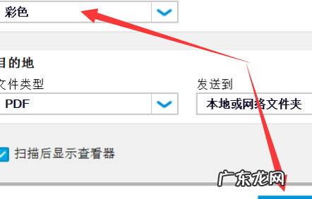 彩色扫描件是什么意思,清晰彩色扫描件是什么意思
