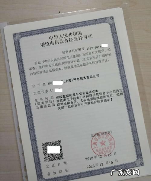 彩色扫描件是什么意思,清晰彩色扫描件是什么意思