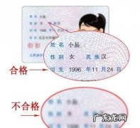 彩色扫描件是什么意思,清晰彩色扫描件是什么意思