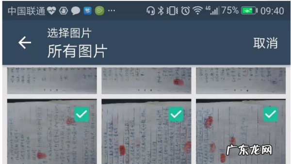 彩色扫描件是什么意思,清晰彩色扫描件是什么意思