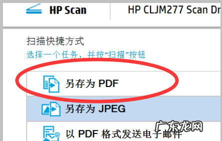 彩色扫描件是什么意思,清晰彩色扫描件是什么意思