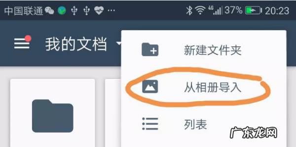 彩色扫描件是什么意思,清晰彩色扫描件是什么意思
