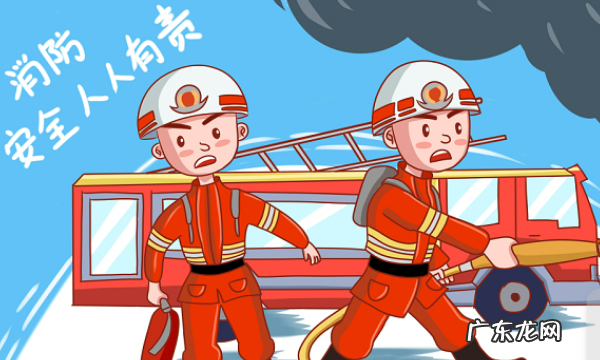 消防四懂指的是什么,四懂四会4个能力