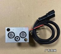 挖机比例电磁阀怎么确定好坏,怎么判断电磁阀好坏